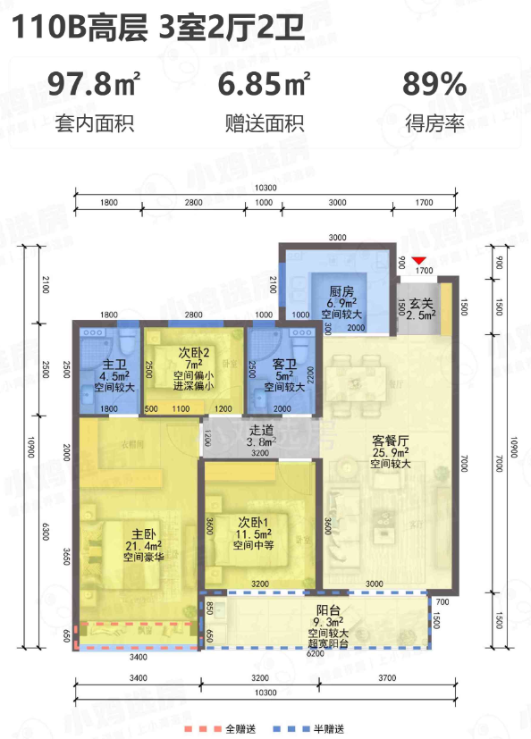 image-20250713203005213