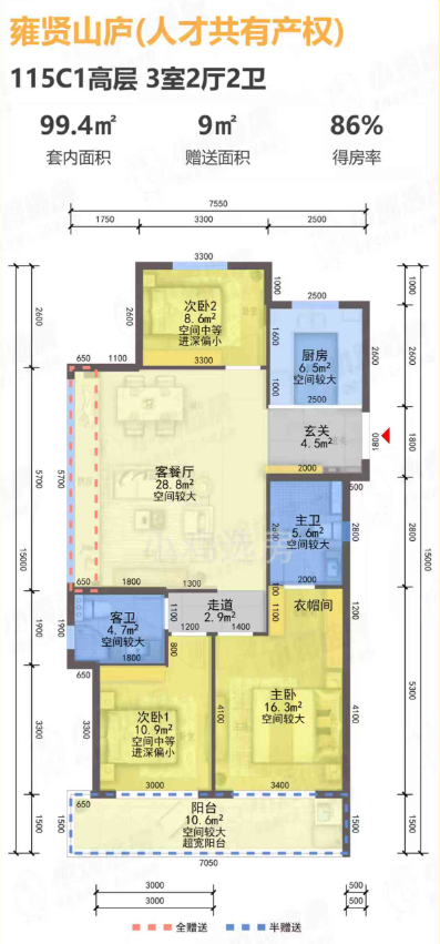 image-20250713203125670