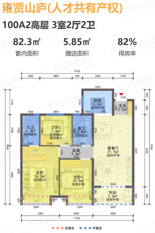 image-20250713203044274