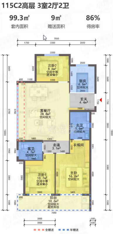 image-20250713203154547