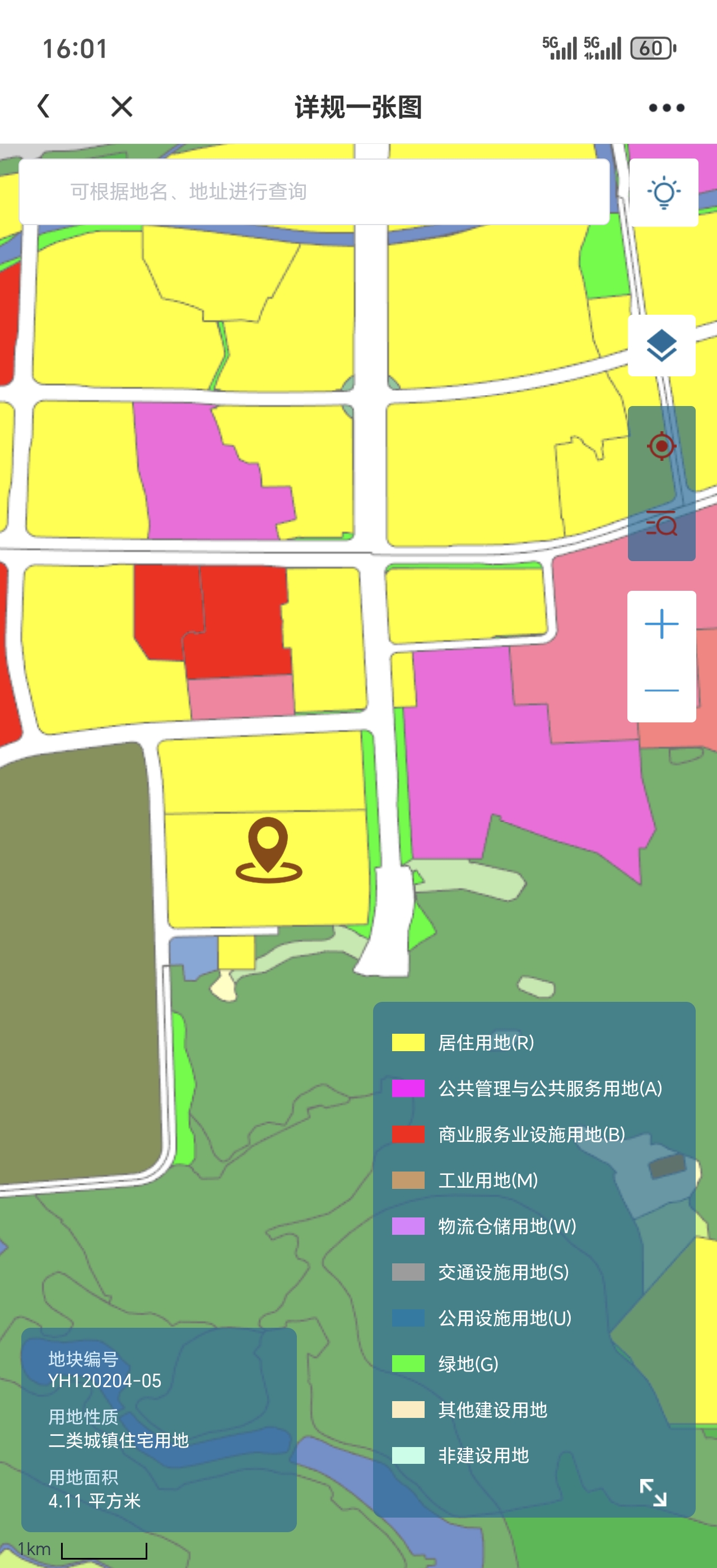 Screenshot_20250729_160113_com_hanweb_android_zhejiang_activity_JupiterBaseActivit