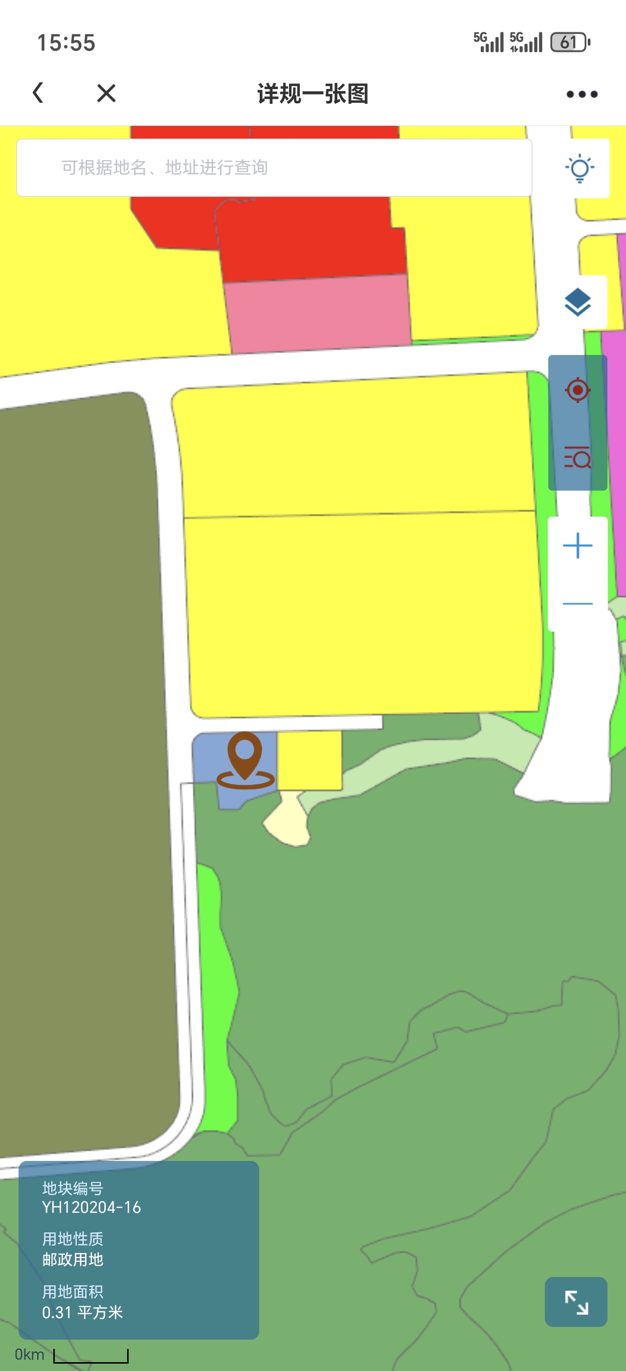 Screenshot_20250729_155546_com_hanweb_android_zhejiang_activity_JupiterBaseActivit