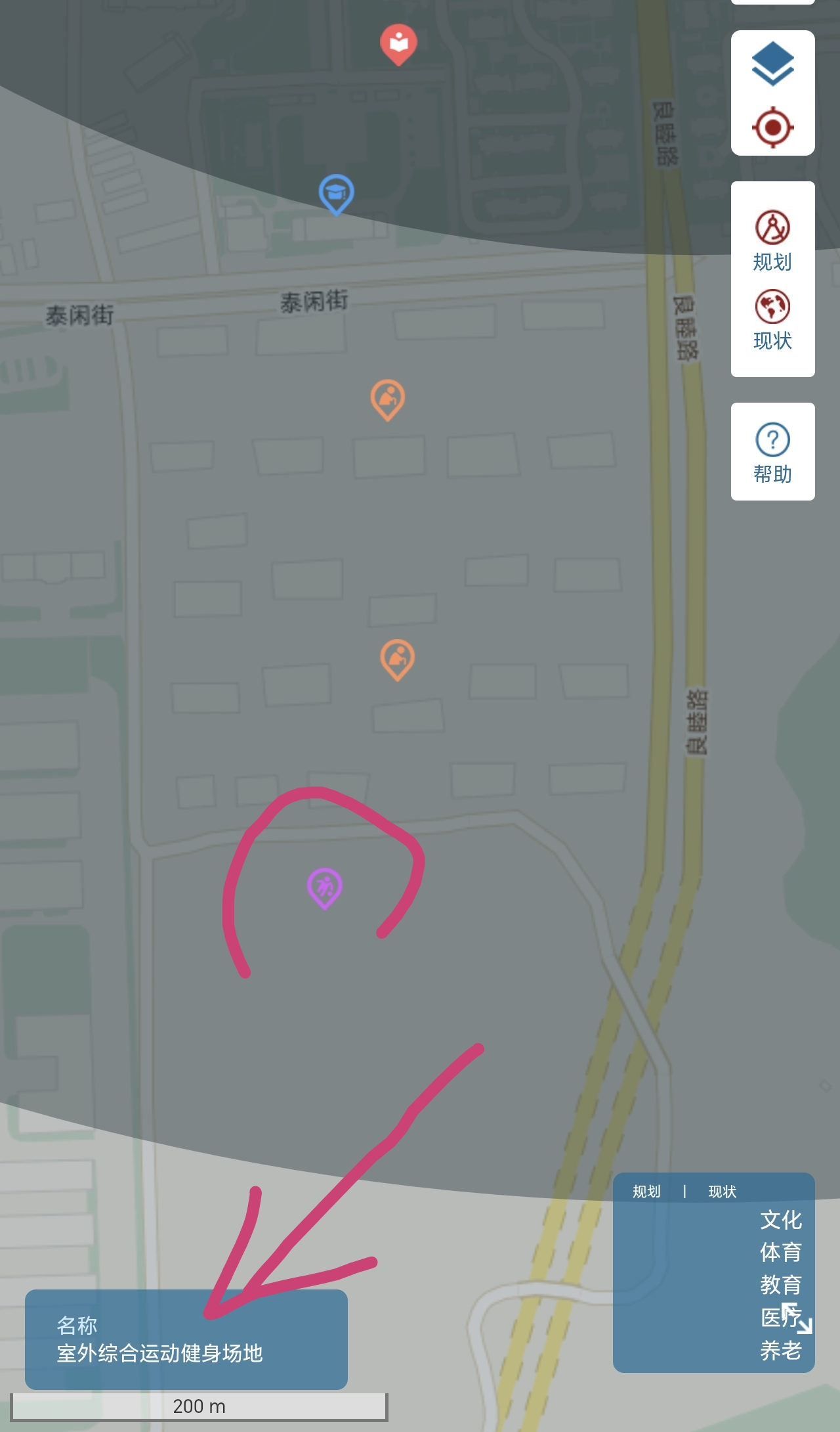 Screenshot_20250729_150711_com_hanweb_android_zhejiang_activity_JupiterBaseActivit