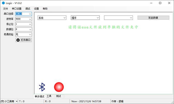 image-20211229172046966