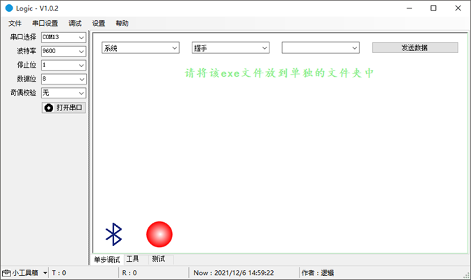 image-20211229172109380