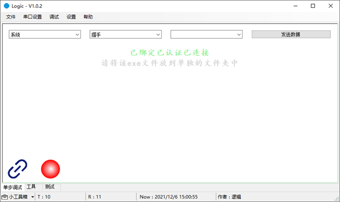 image-20211229172129374
