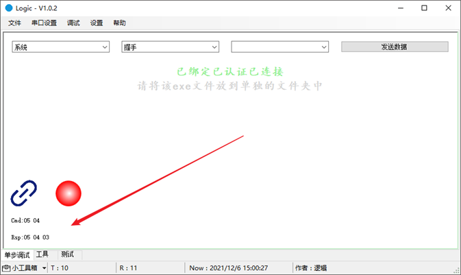 image-20211229172138937